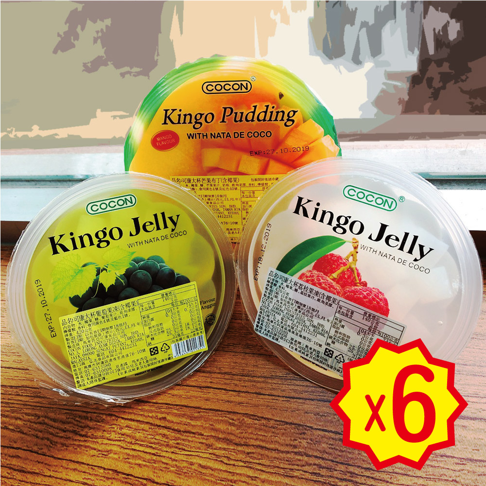 ●椰果增添口感 ●水果香氣濃郁 ●Q彈口感，滑潤順口 ●淨重420克，份量超大杯