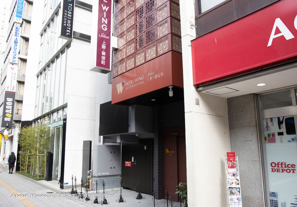 上野住宿上野御徒町精選永安國際飯店距離上野阿美橫丁很近價格便宜空間小適合天數少的短暫住宿 Line購物