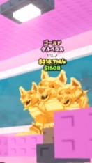 交換しよう