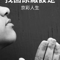 京彩太極牌卡社群