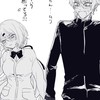 にじさんじ 也 〜  .ᐟ 恋 してこ .ᐣ