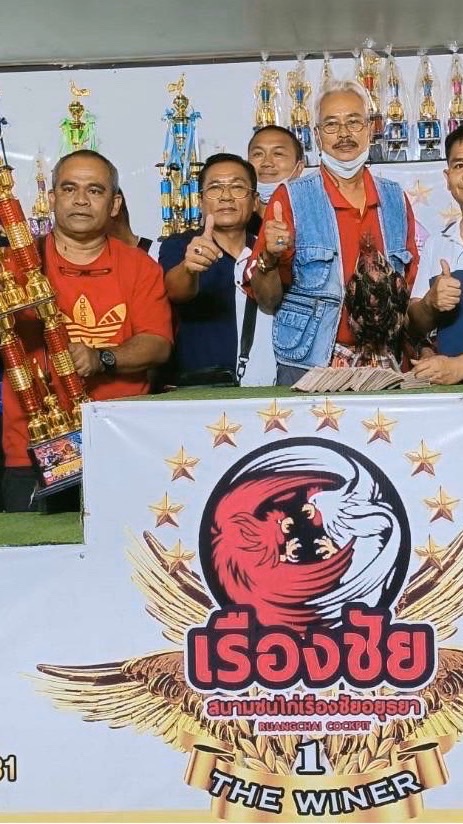 ไก่ชนซุปเปอร์ค็อก