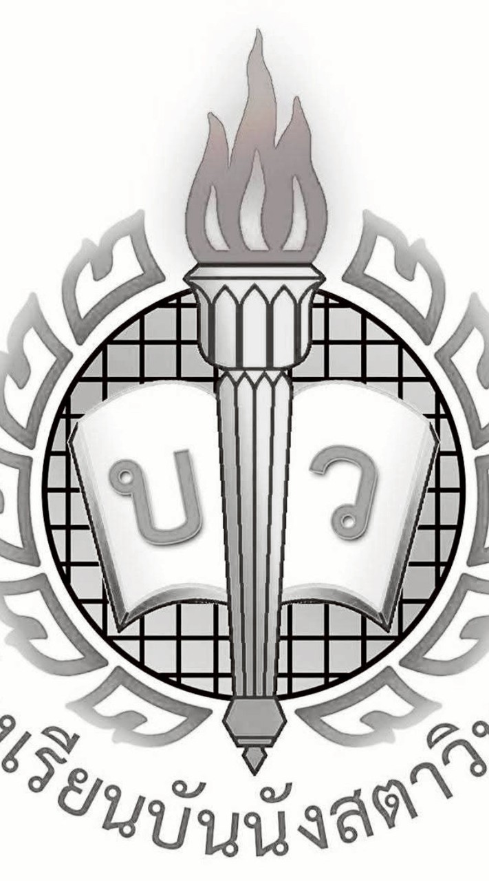 นักเรียนบันนังสตา ปีการศึกษา 2569