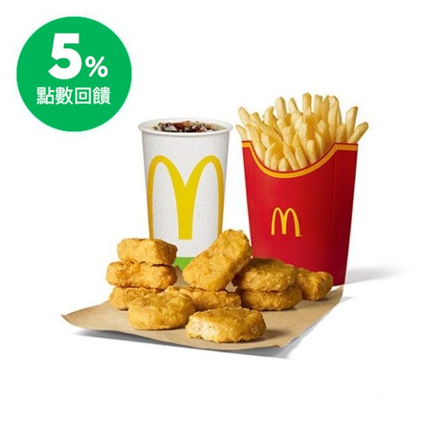 加碼回饋 ✦麥當勞品牌月 04/30前完成兌換享5%加碼回饋 ✦合計最高享12%回饋 商品內容 麥克鷄塊10塊+薯條(大)+可樂(中) 使用說明 ●早餐時段商品供應時間為每日10:30AM前，部份餐廳