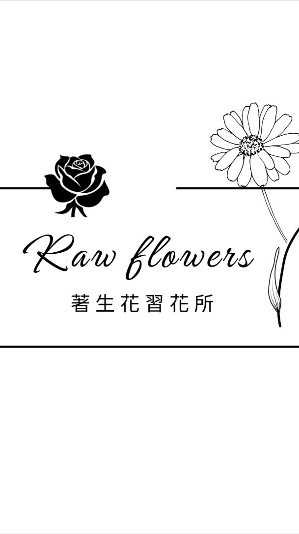 Raw Flowers 花を咲かせる·花の販売｜永生/乾燥花材零售·批發｜