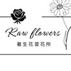 Raw Flowers 花を咲かせる·花の販売｜永生/乾燥花材零售·批發｜