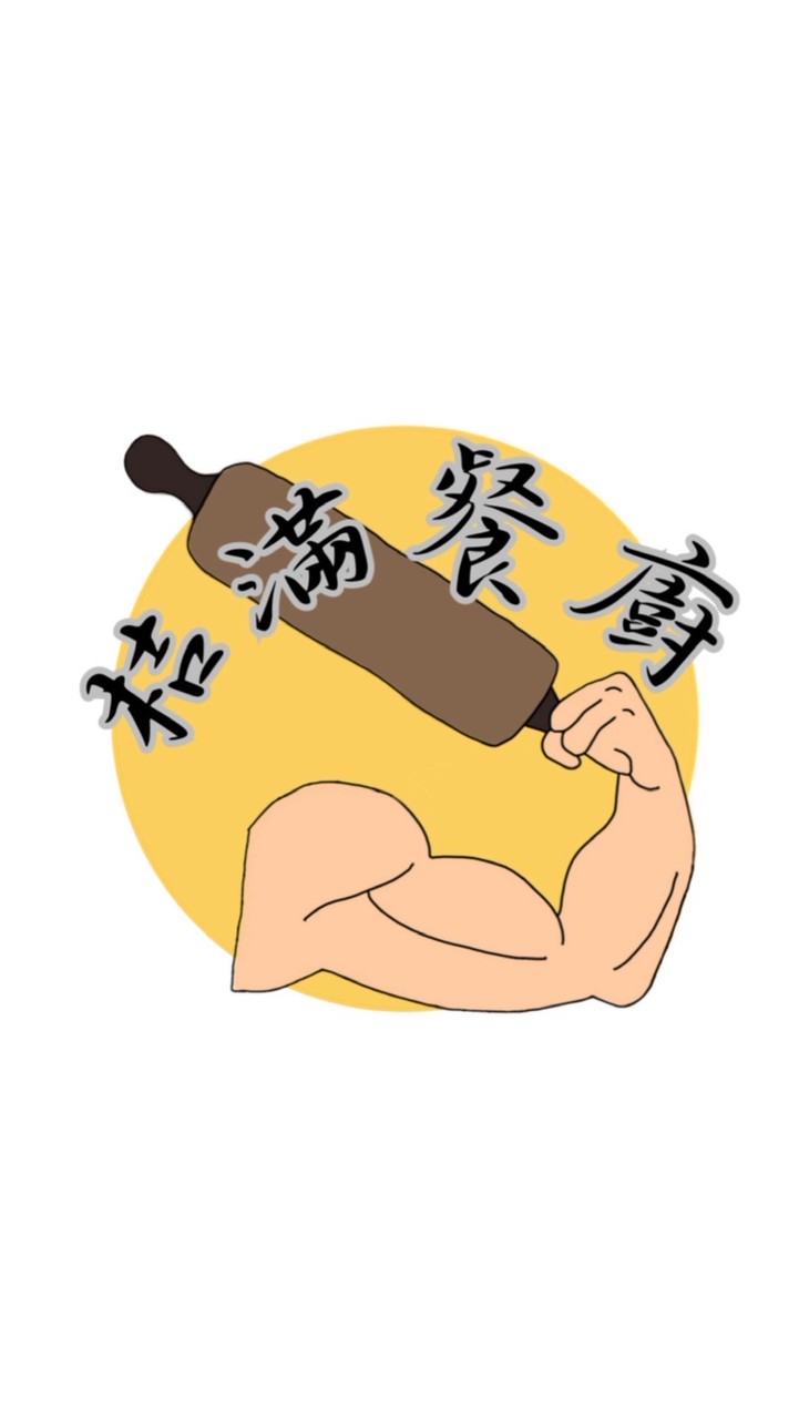 桔滿夥伴們🍊