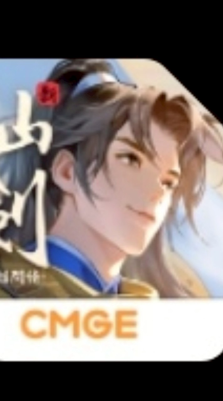 神力的群