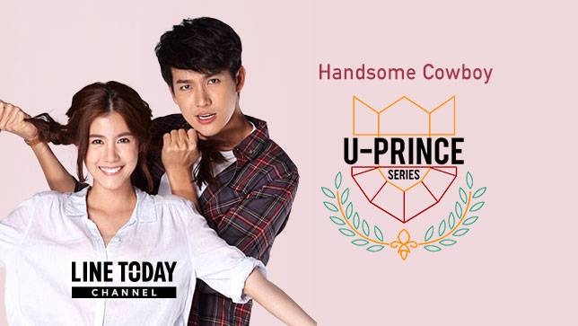 Link Streaming Thailand Series U Prince Series Handsome Cowboy Subtitle Indonesia Ep1 8 Line Today Line Today