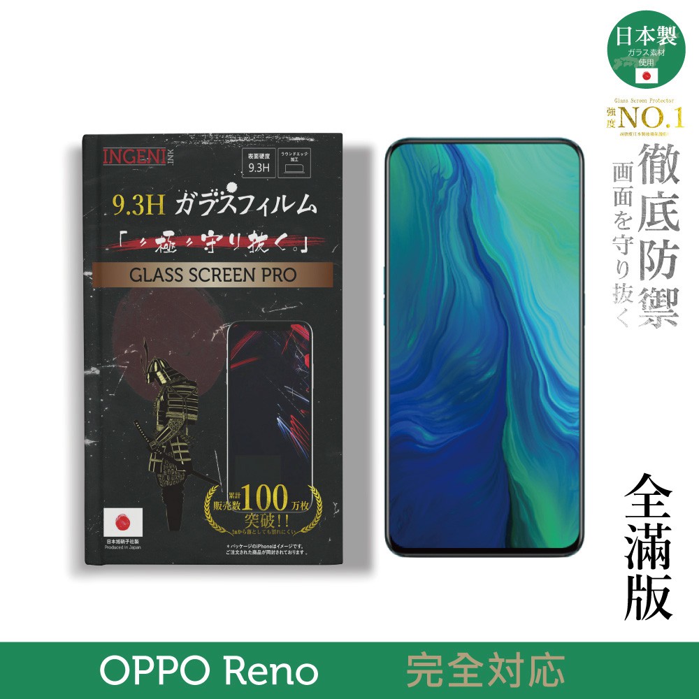 使用前請再三確認比對孔位有無正確再進行貼合， 如有問題請儘快與我們聯繫，請勿貼 黏，如係人為貼黏失敗(玻璃彎曲、刮傷、破損)之更換商品將視狀況收取產品工本費。 ◆ 手機表面為弧面如貼保護貼會有些許落差