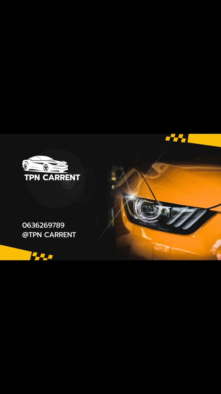 TPN Carrent