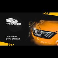 TPN Carrent