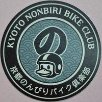 京都市内在住限定のんびりバイクCLUB