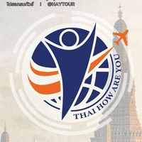 เที่ยวไทย THAI HOW ARE YOU