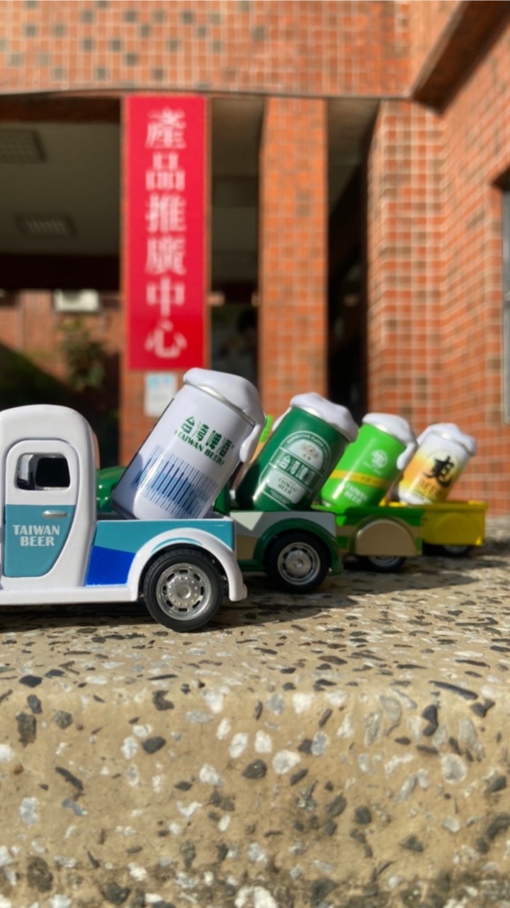 台酒揪好康 烏日啤酒廠