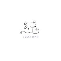 純選品代購go