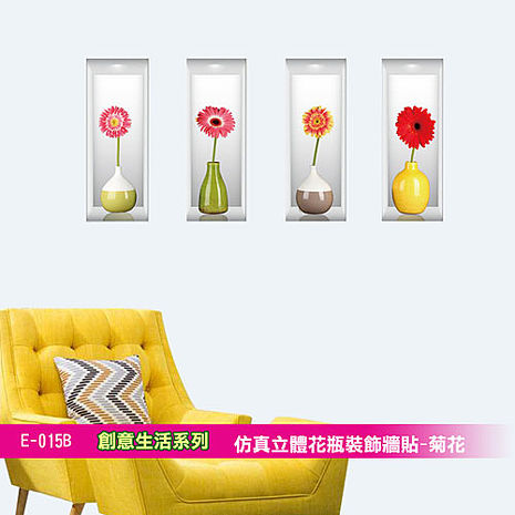 生活不再一層不變的乏味！ 各種讓你耳目一新的壁貼，色彩豔麗，立體生動！ 施工方便，省時，讓你隨心所欲的張貼在你所要的牆面。 可重覆使用，不會破壞牆面！各種不同花色可供挑選， 變化萬千，張貼後震撼的視覺