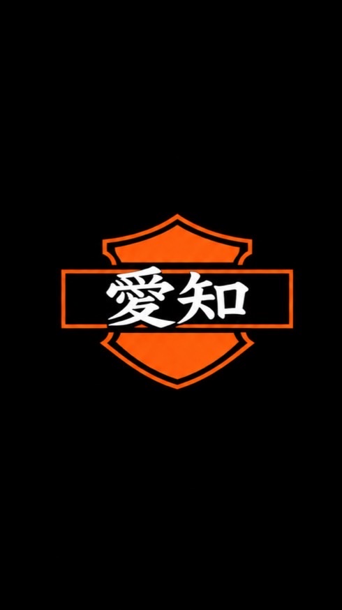 愛知　集まれ、アメリカンバイク