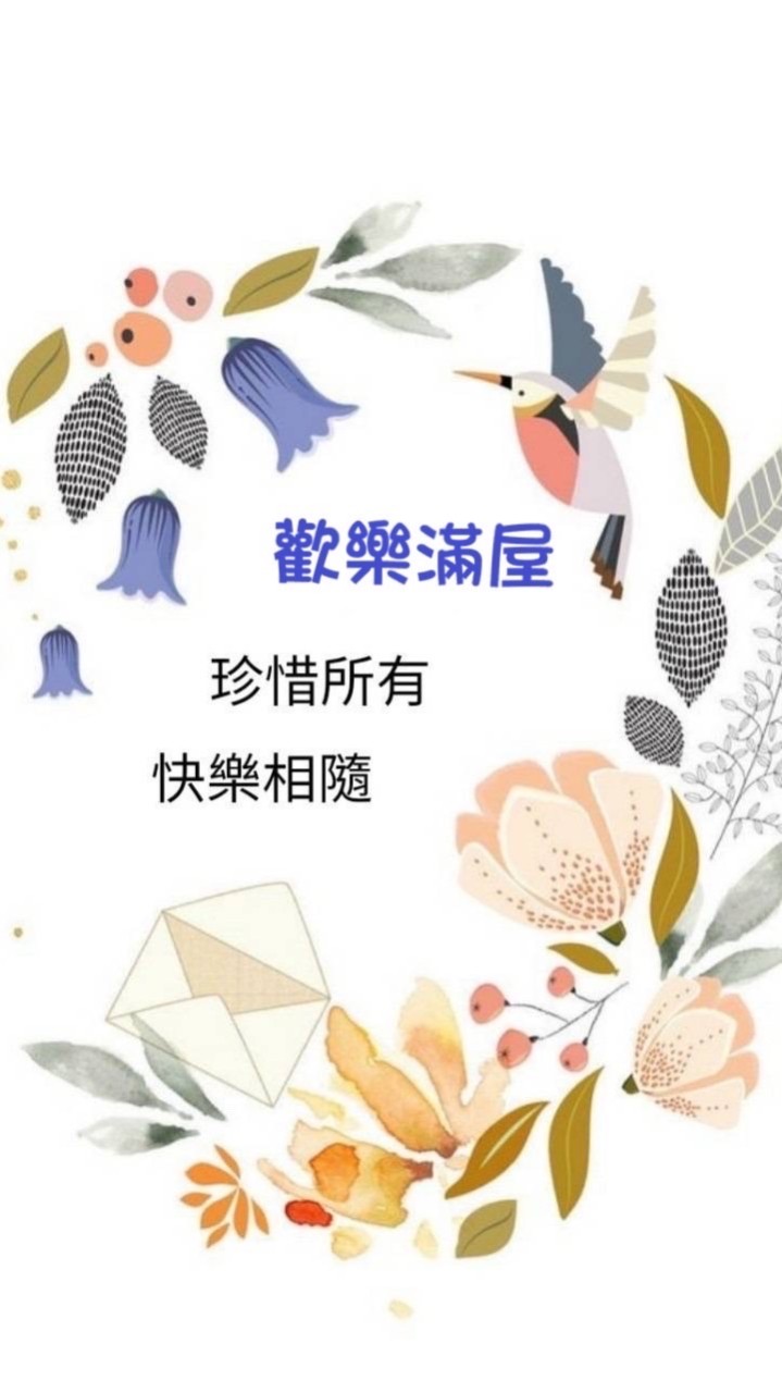 ༺歡樂滿屋手作坊༻充滿歡樂泡泡的宅基地❤️