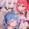 ホロライブ好きな人あつまってぇ〜