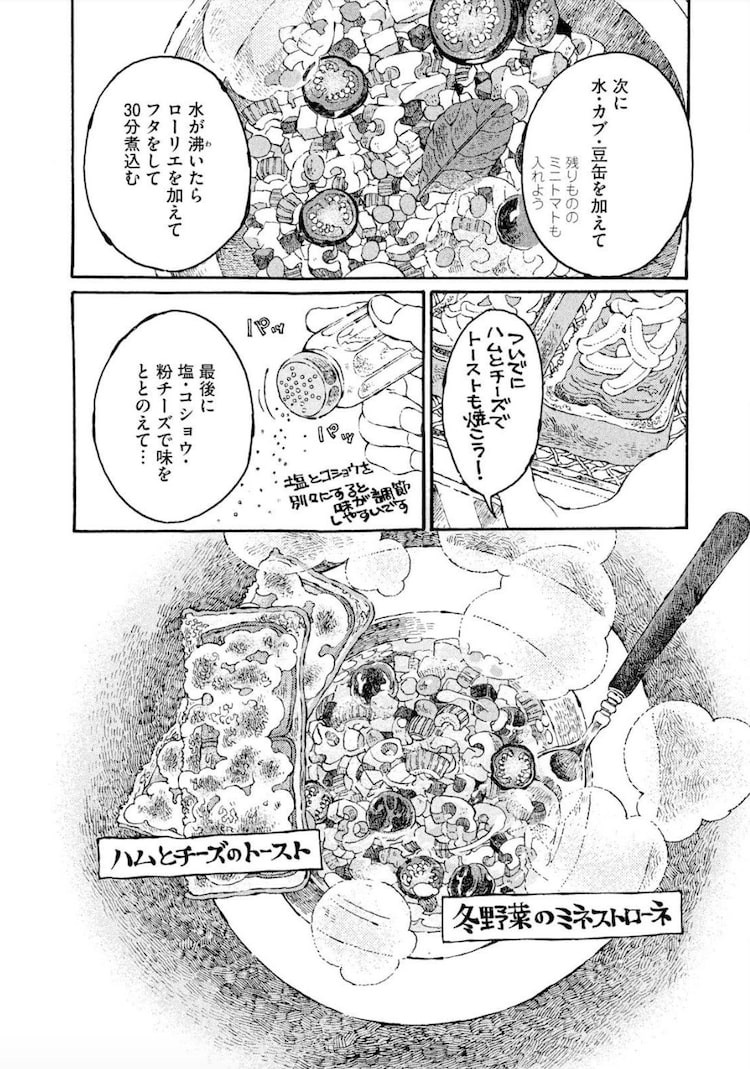 紅茶王子 フルバ など 花ゆめ作家の作品1300チャプター以上を無料公開