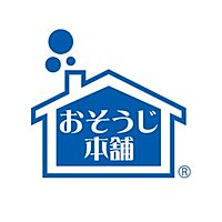 おそうじ本舗 荻窪駅前店