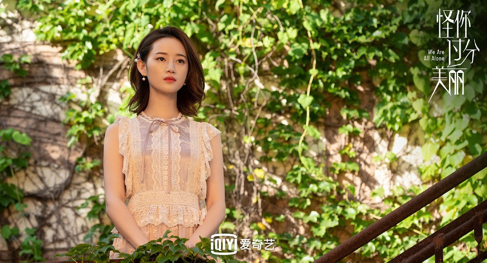 《怪你過分美麗》熟面孔演員2：郭曉婷《步步驚心》、《從前有座靈劍山》