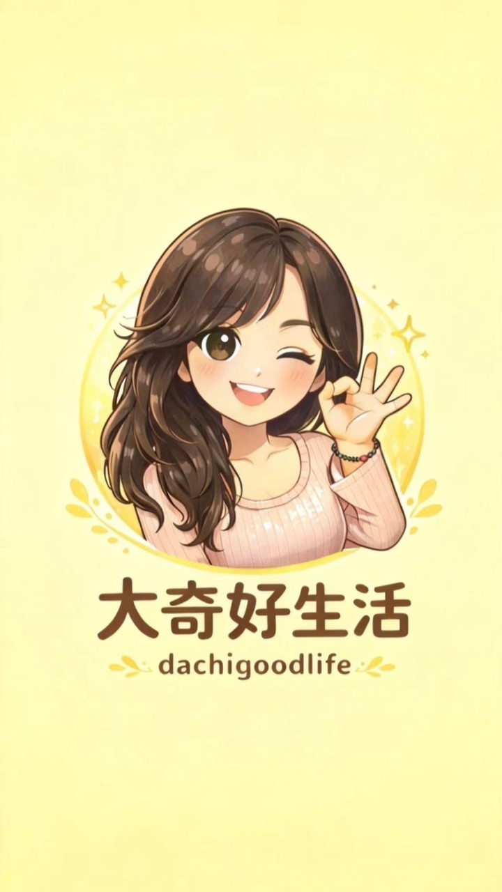 Iris 新北 防風簾