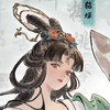 《三國觀滄海：水墨風三國戰棋》官方資訊/攻略/交易交流群
