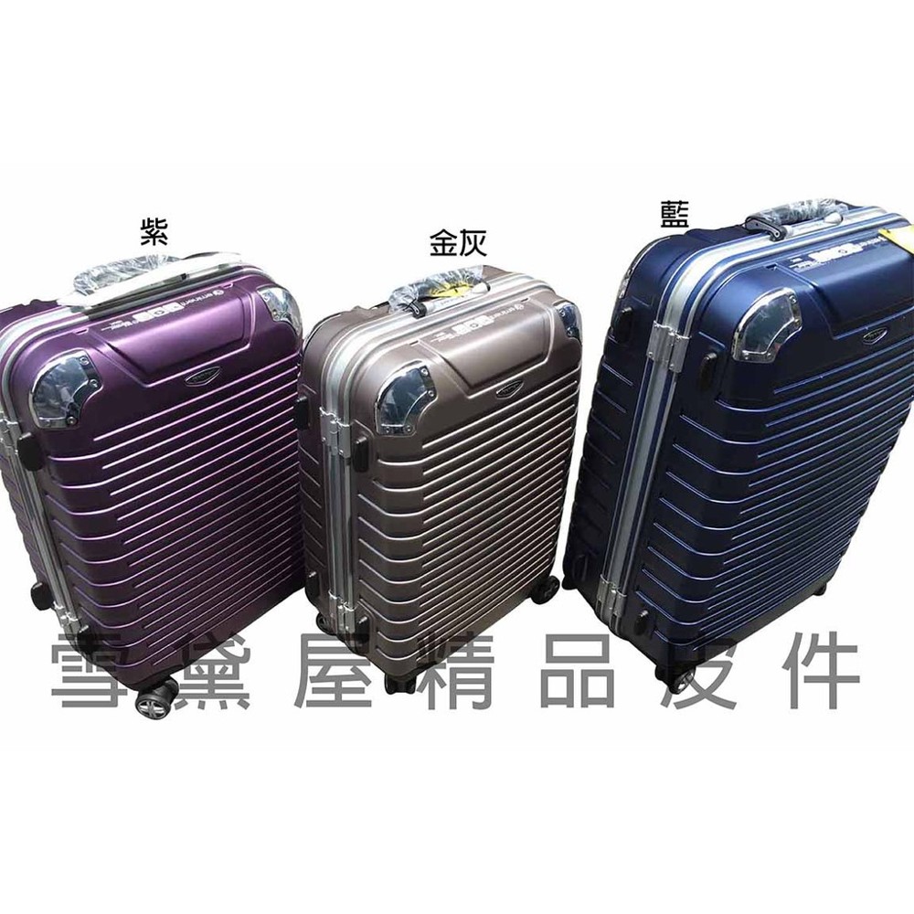 品牌 : eminent 進口專櫃 產地 : 台灣 型號 : s9q3 顏色 : 金灰 . 紫 . 藍 材質 : 拜耳+pc材質 尺寸: 24吋 $5590 寬42cmx高70cmx厚27cmx重4.