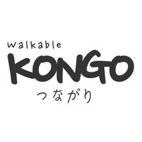 ウォーカブルKONGO つながりチーム