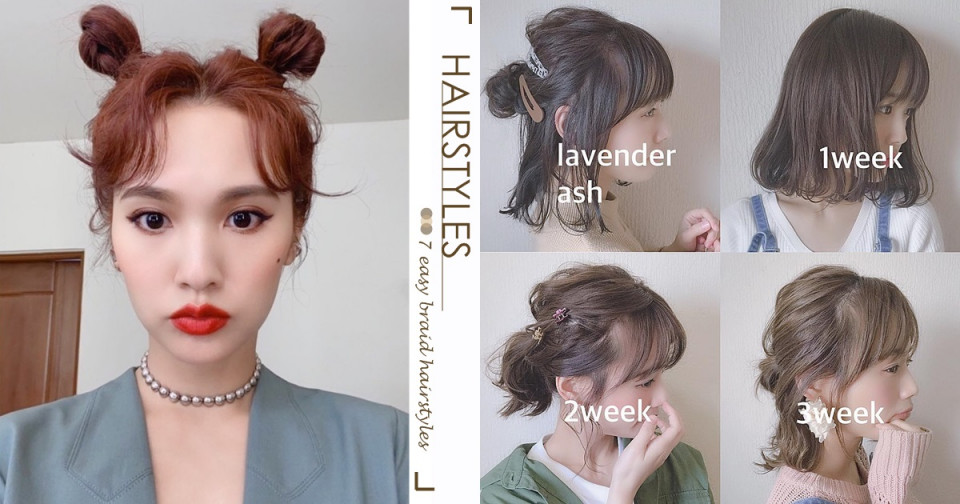 編髮技巧編髮造型