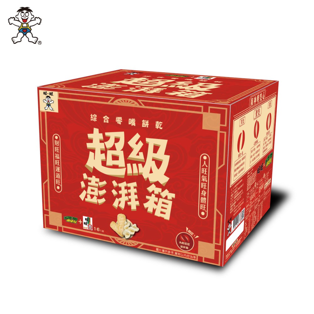 ▼超級澎湃BUY▼★文創設計★縮小版擲筊隨手就能問★一大箱滿滿餅乾超澎湃★經典仙貝x浪味仙【仙貝-全素】【浪味仙-植物五辛素】【內容物】超級澎湃箱【規格】352G/盒內含旺旺仙貝24g x8包浪味仙-