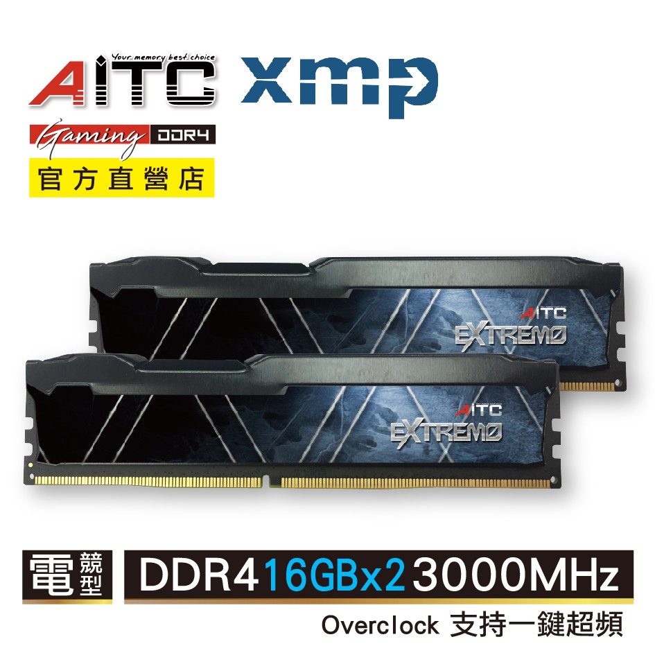 【艾格出品 消費者放心】 支持XMP一鍵超頻 EXTREMO 系列 挑戰性能極限 超頻更輕鬆！！！ ＊組裝電腦首選 DDR4 32GB(16GBx2) 3000MHz ＊嚴選原廠IC顆粒 ＊DIY質感