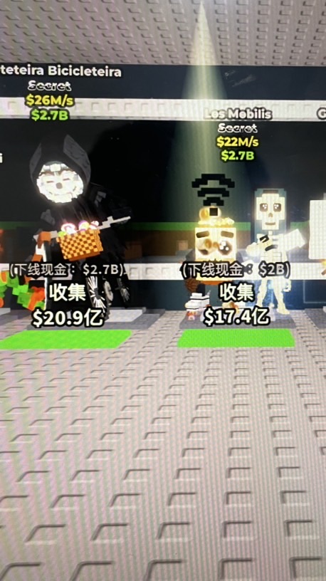 腦紅交易群