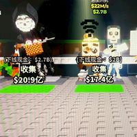 腦紅交易群