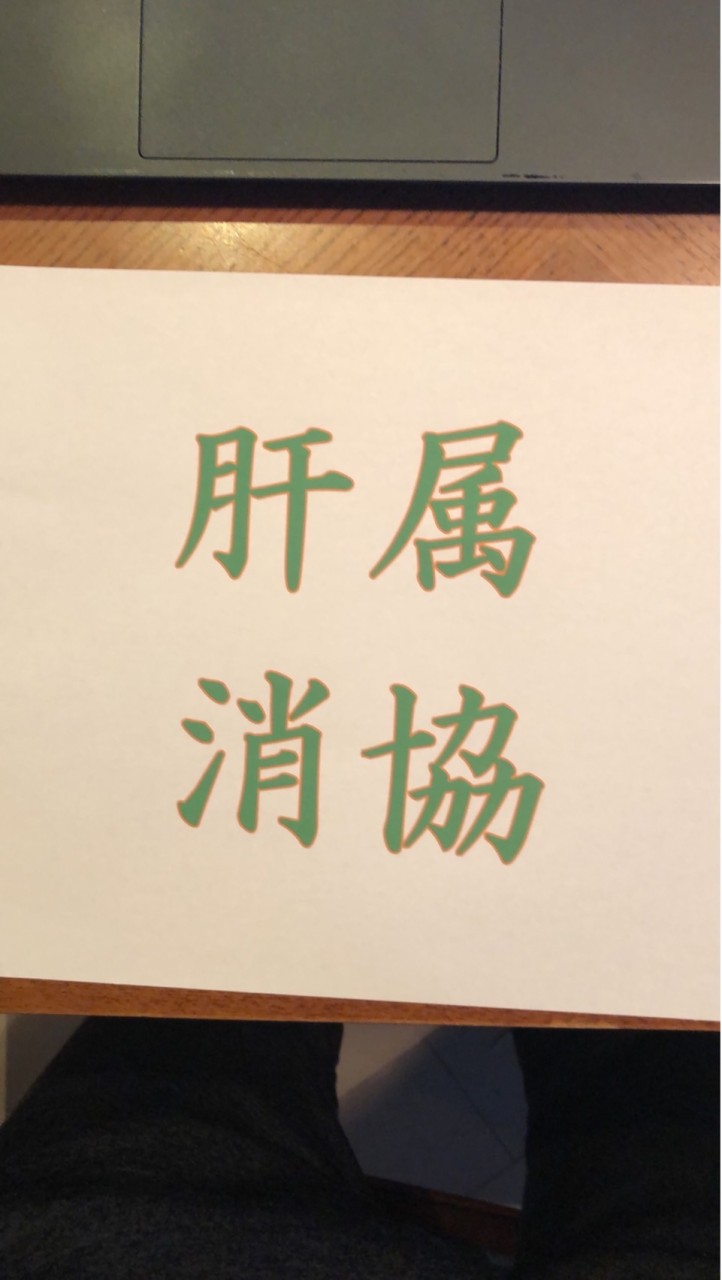 2023意見ひろば