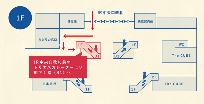 Crosta京都