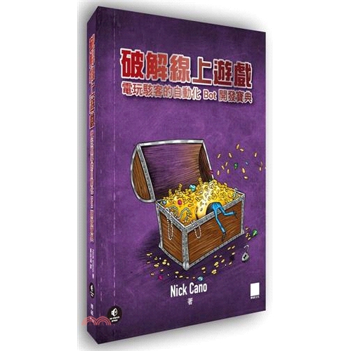 系列：單行本定價：550元ISBN13：9789864341856出版社：博碩文化作者：Nick Cano譯者：黃詩涵裝訂／頁數：平裝／294版次：1規格：23cm*17cm (高/寬)出版日：201