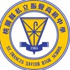 振聲高中(國中部)-1990小振聲/誠正齊家治國平