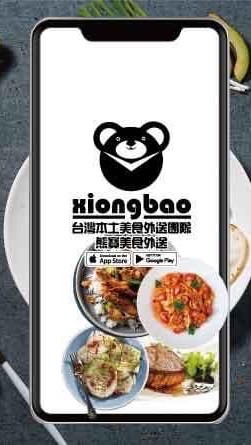 雲林斗六熊寶交流群