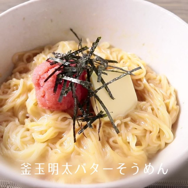 めんつゆマヨで簡単 和風たらこパスタ 作り方 レシピ