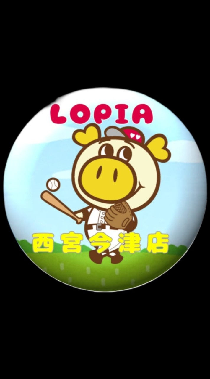 ロピア西宮今津店