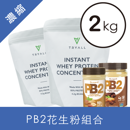 濃縮乳清 ● 濃縮乳清80%超高比例蛋白質含量 ● 約含4.5公克BCAA ● 支鏈胺基酸黃金比例 白胺酸：異白胺酸：纈胺酸=2：1：1 ● 先進製程技術，單純無添加，包留完整胺基酸 ● 包裝內含湯匙