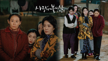 《愛的迫降》6位北韓黃金配角！竊聽員老婆好眼熟，英愛同志竟然演過《紳士的品格》！