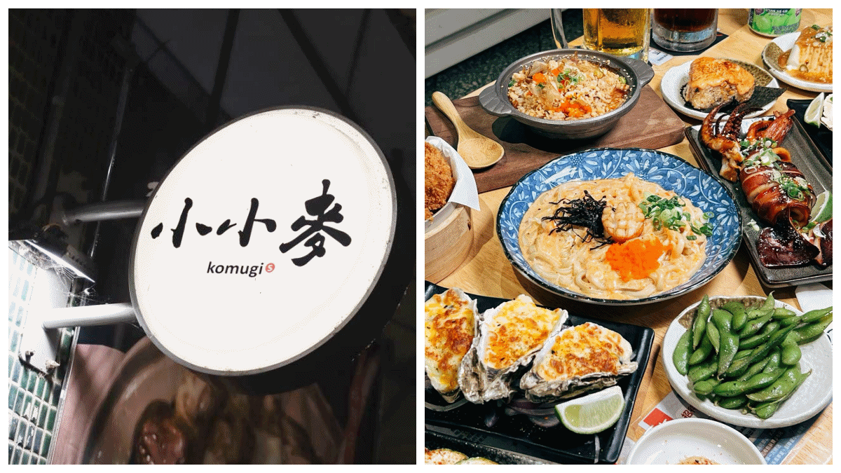 2023台北居酒屋推薦Top10！私房料理、銅板串燒、酒類暢飲，讓你一秒到日本！