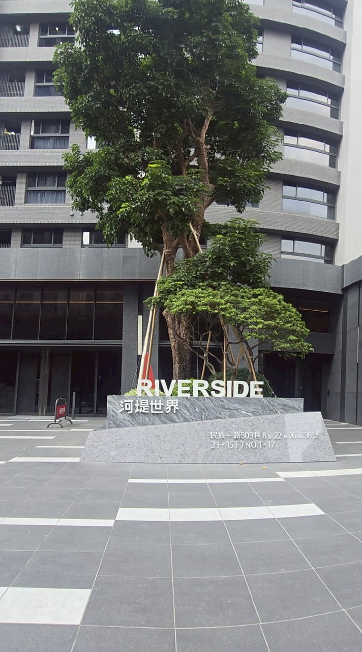 委員群-河堤社區