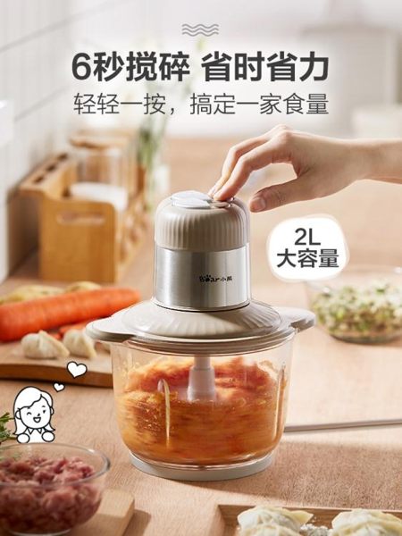 小熊絞肉機家用電動全自動小型碎菜打餃肉餡蒜泥器辣椒料理攪拌機