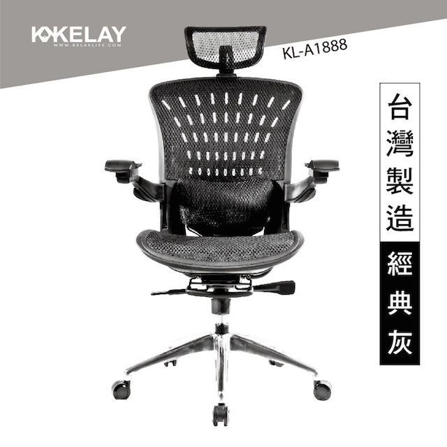 *全球首創多元可調式專利腰撐系統再進化！*獨家搭載連動４Ｄ扶手 工作＋休閒需求，一次到位~*專利超廣角頭枕*椅座多段前移調整+安心氣壓棒*BIFMA嚴格測試*二步驟輕鬆組裝