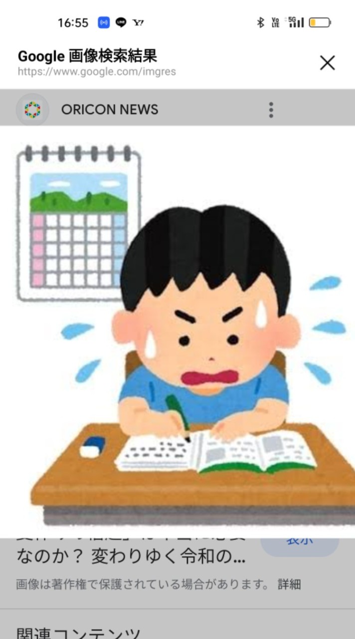 宿題、勉強教えて欲しい人、教えてくれる人おいで！